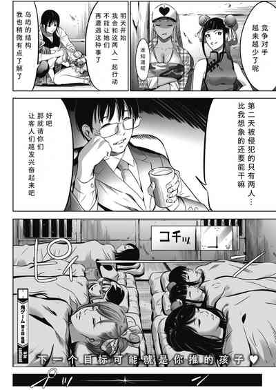 第22頁圖