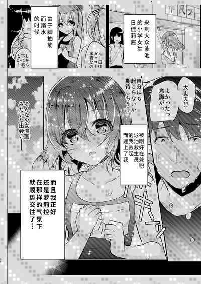 第2頁圖