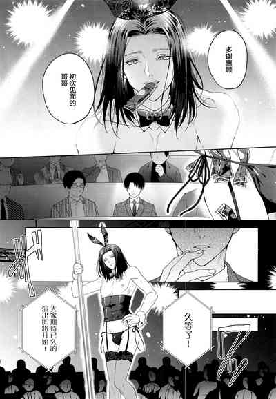 第10页图