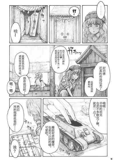 第10頁圖