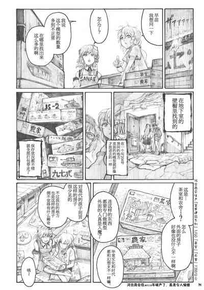 第14頁圖