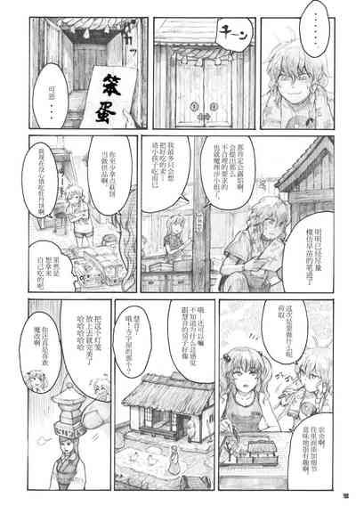 第18頁圖
