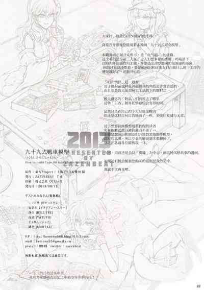 第22頁圖