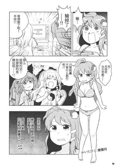 第26頁圖