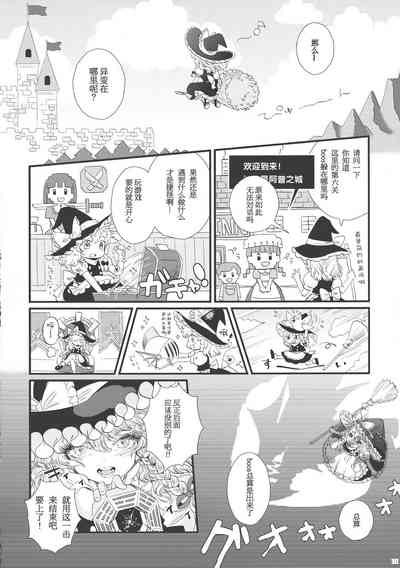 第30頁圖