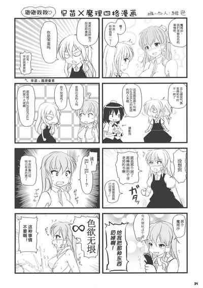 第34頁圖