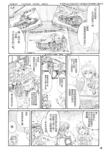 第6頁圖