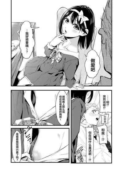 第10頁圖