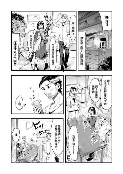 第6頁圖