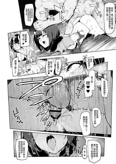 第10页图