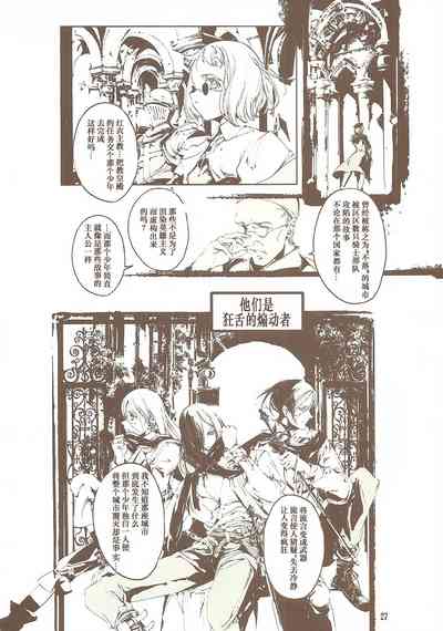 第26页图