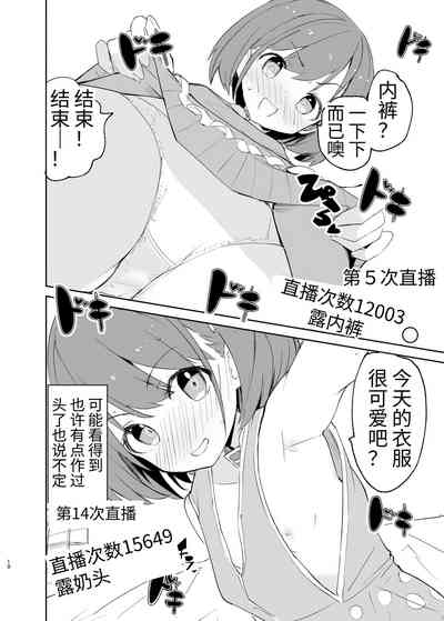 第10页图