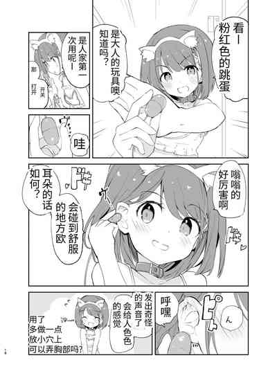 第18页图