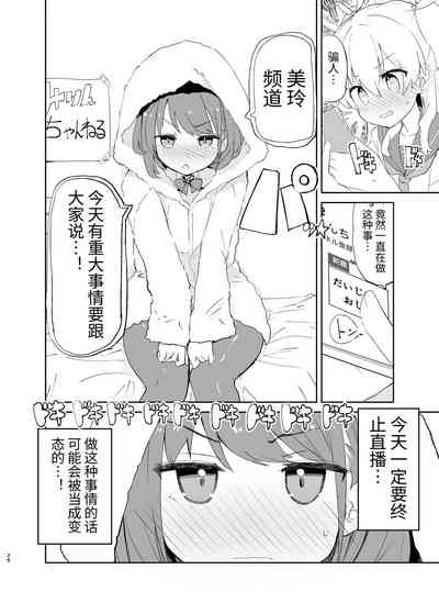 第26页图