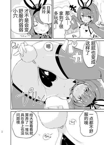 第30页图