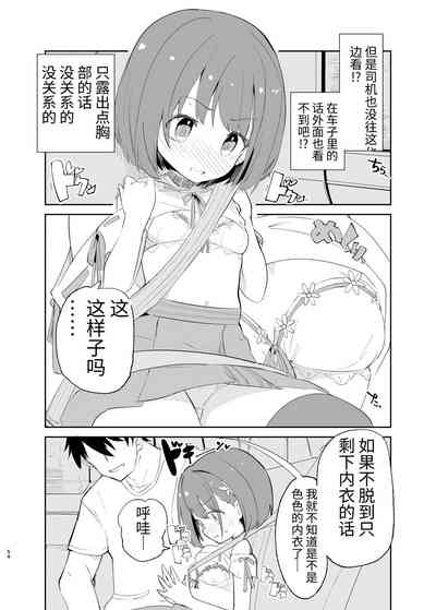 第54页图