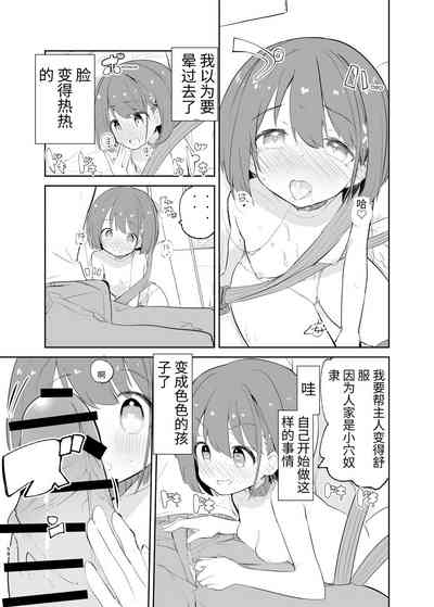第58页图