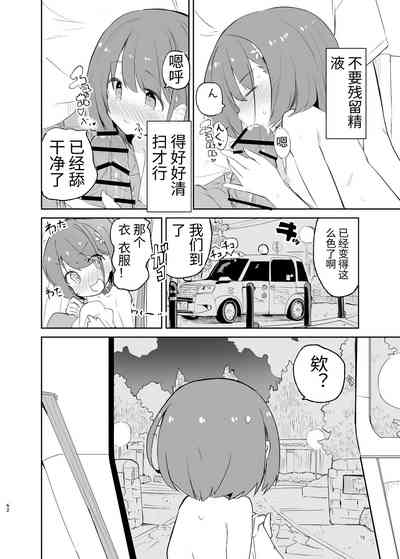 第62页图