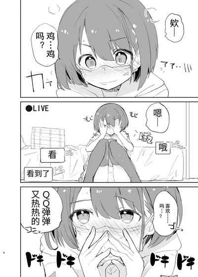 第6页图