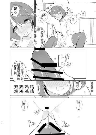 第78页图