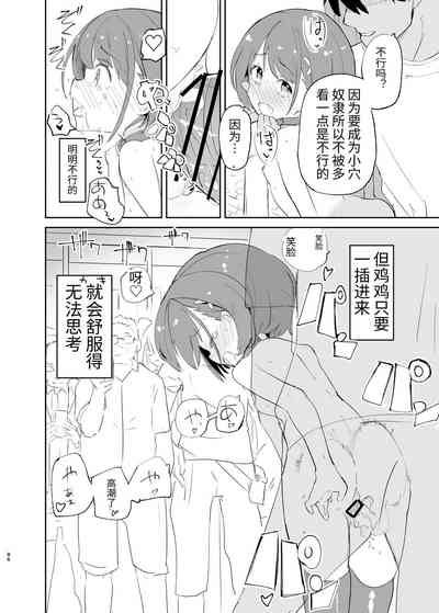 第86页图