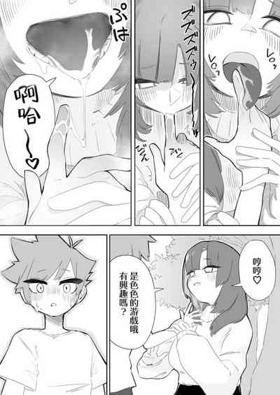 第10页图