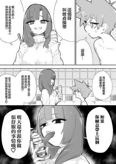 第18页图