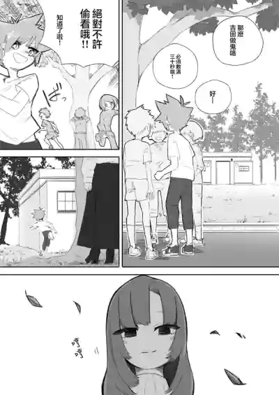 第6页图