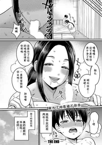 第22頁圖