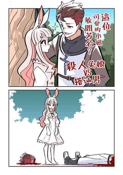 第2頁圖