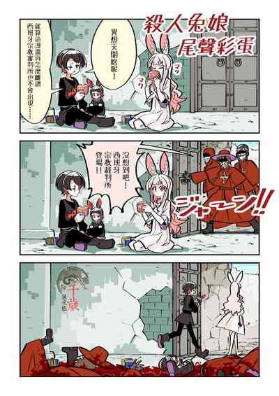 第38頁圖