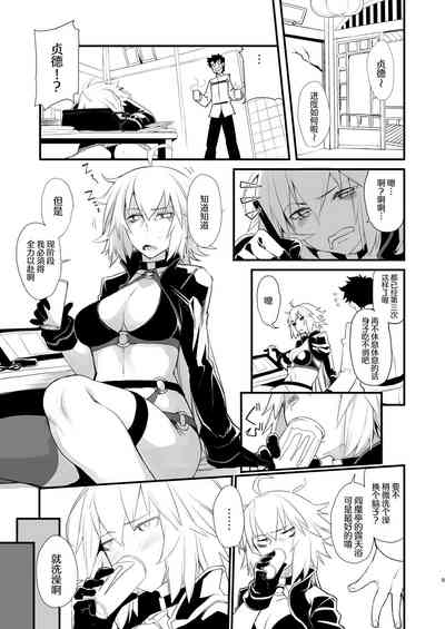 第2頁圖