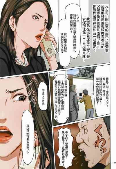 第138頁圖