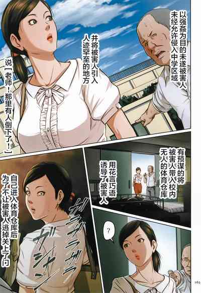 第158頁圖