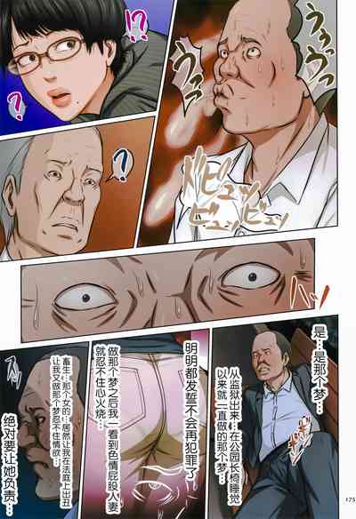 第170頁圖