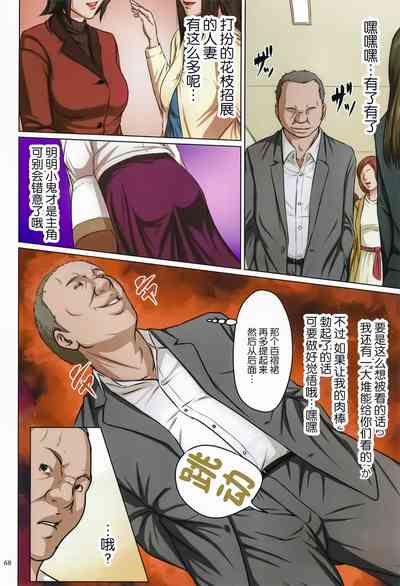 第66頁圖