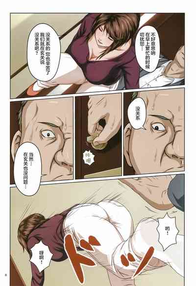 第6頁圖