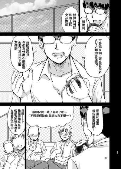 第18頁圖