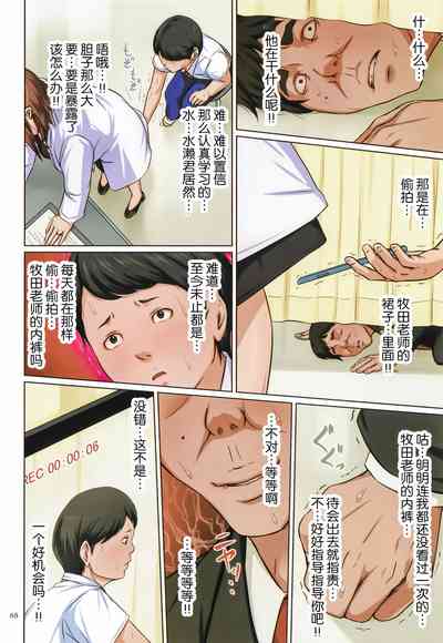 第66页图