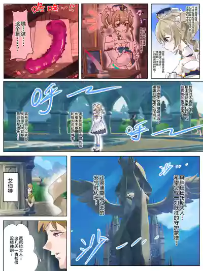 第2页图