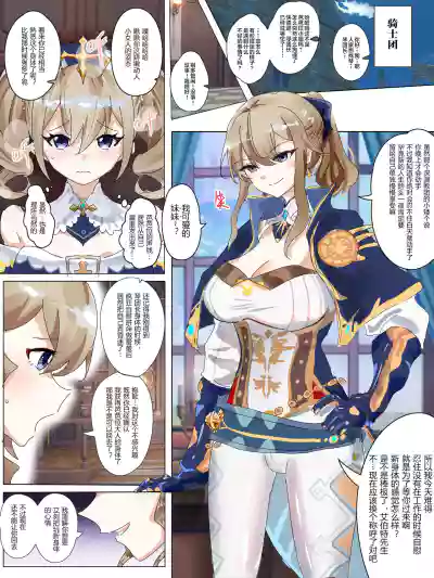 第6页图