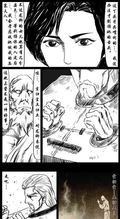 第106頁圖