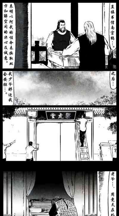 第138頁圖