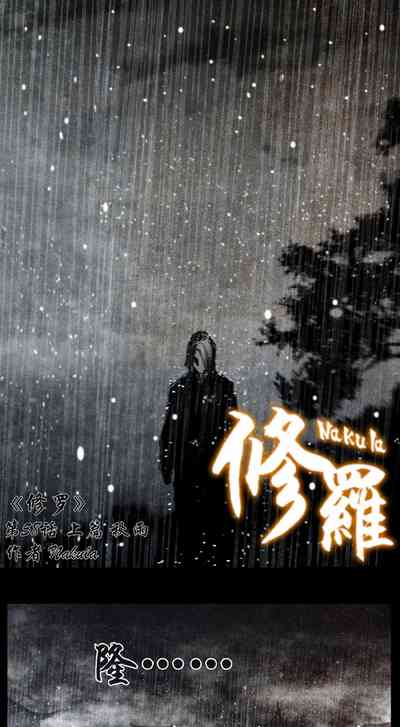 第174頁圖