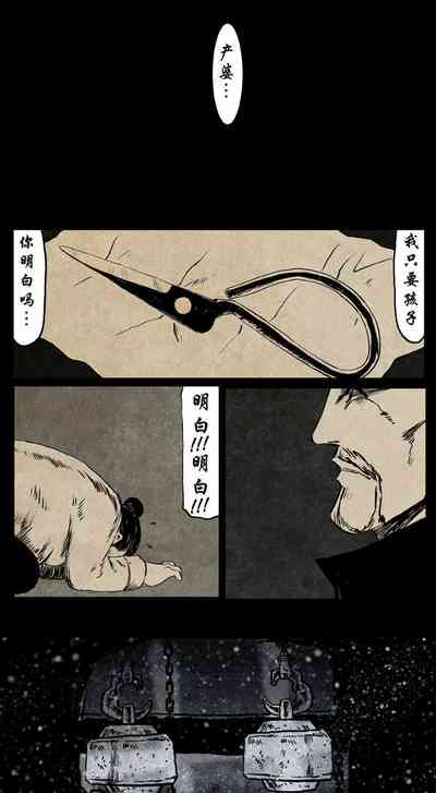 第210頁圖