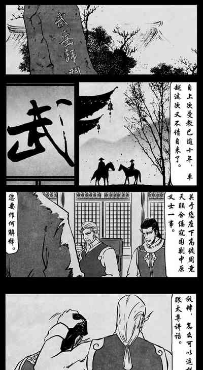 第218頁圖