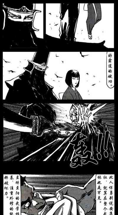 第226頁圖