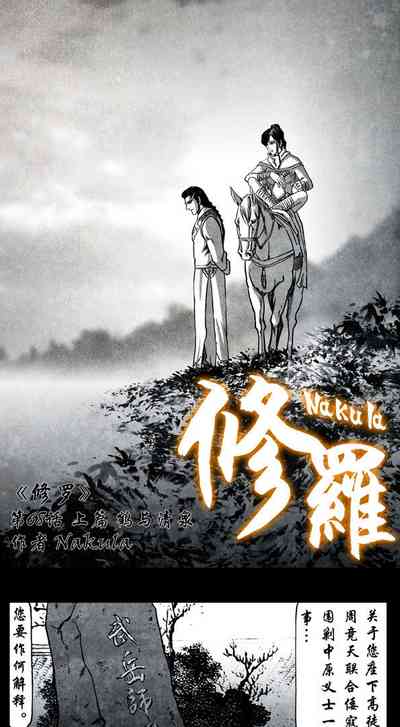 第230頁圖