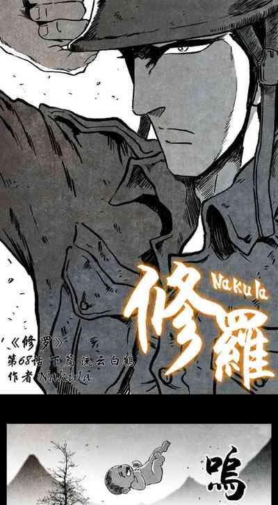 第234頁圖
