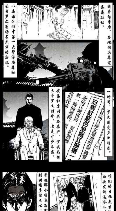 第238頁圖
